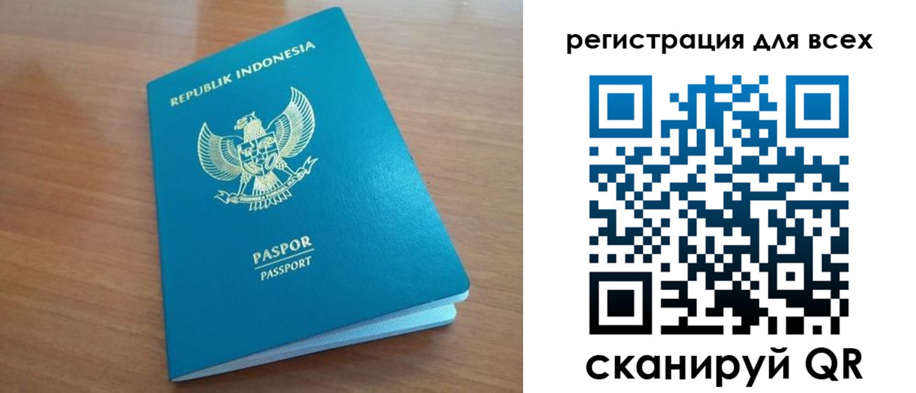 прописка гарантия в Боготоле